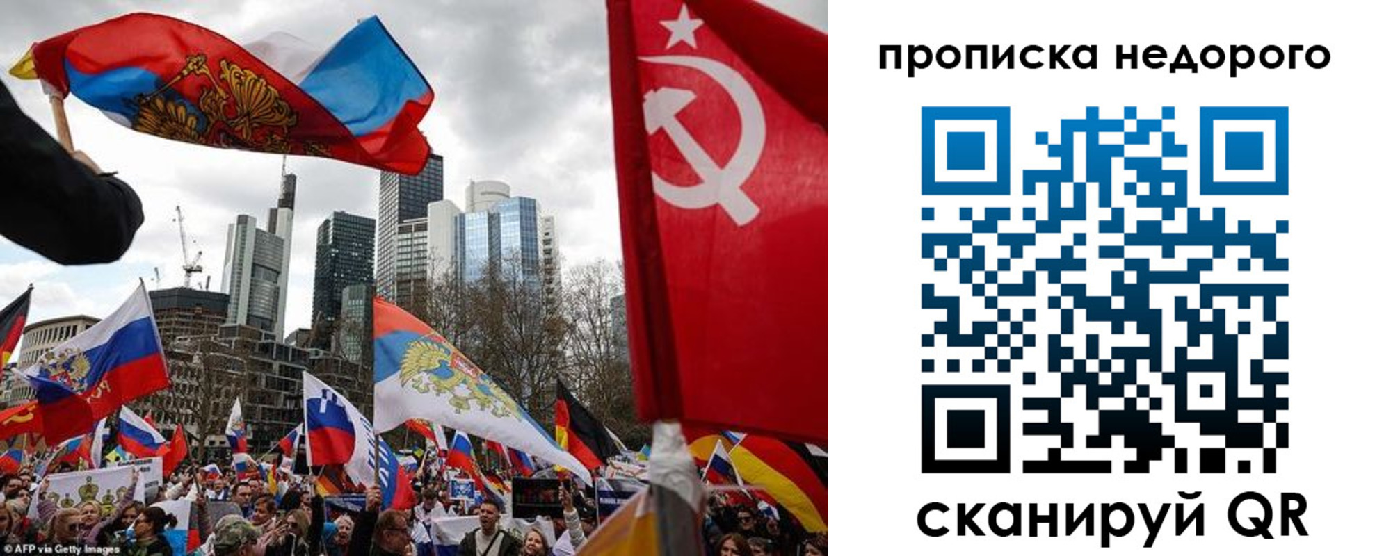 временная регистрация надежно в Бавлах