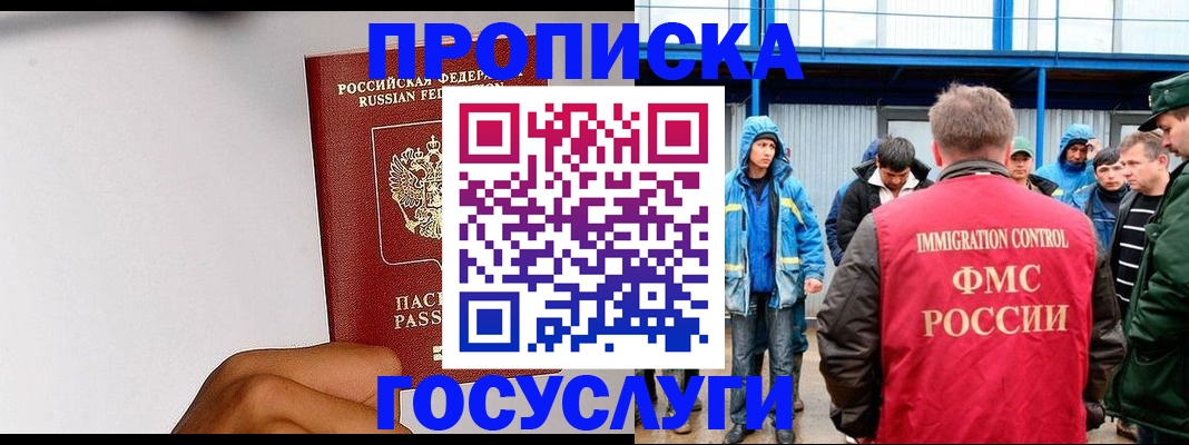 найти адрес прописки в Бавлах